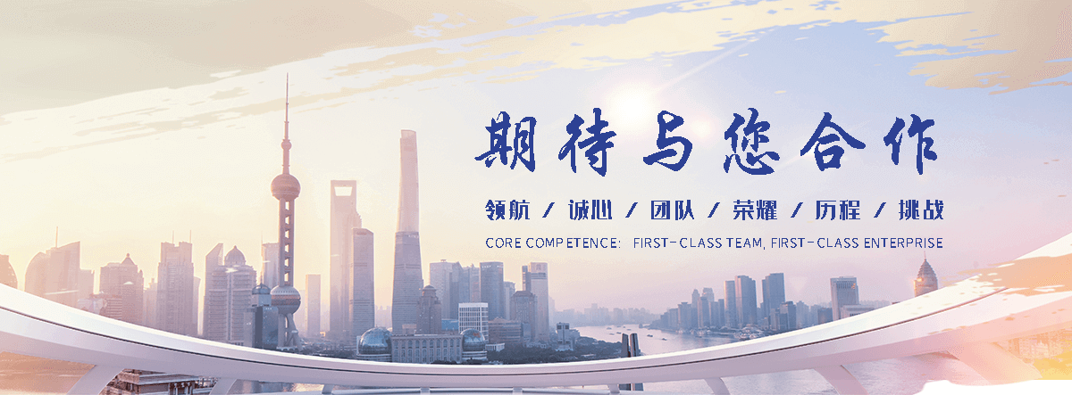 万卓钢铁有限公司(伊春分公司)